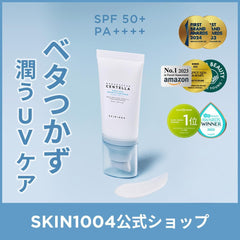 Skin1004 Madagascar Centella Hyalu-Cica Water-Fit Sun Serum - JINAE