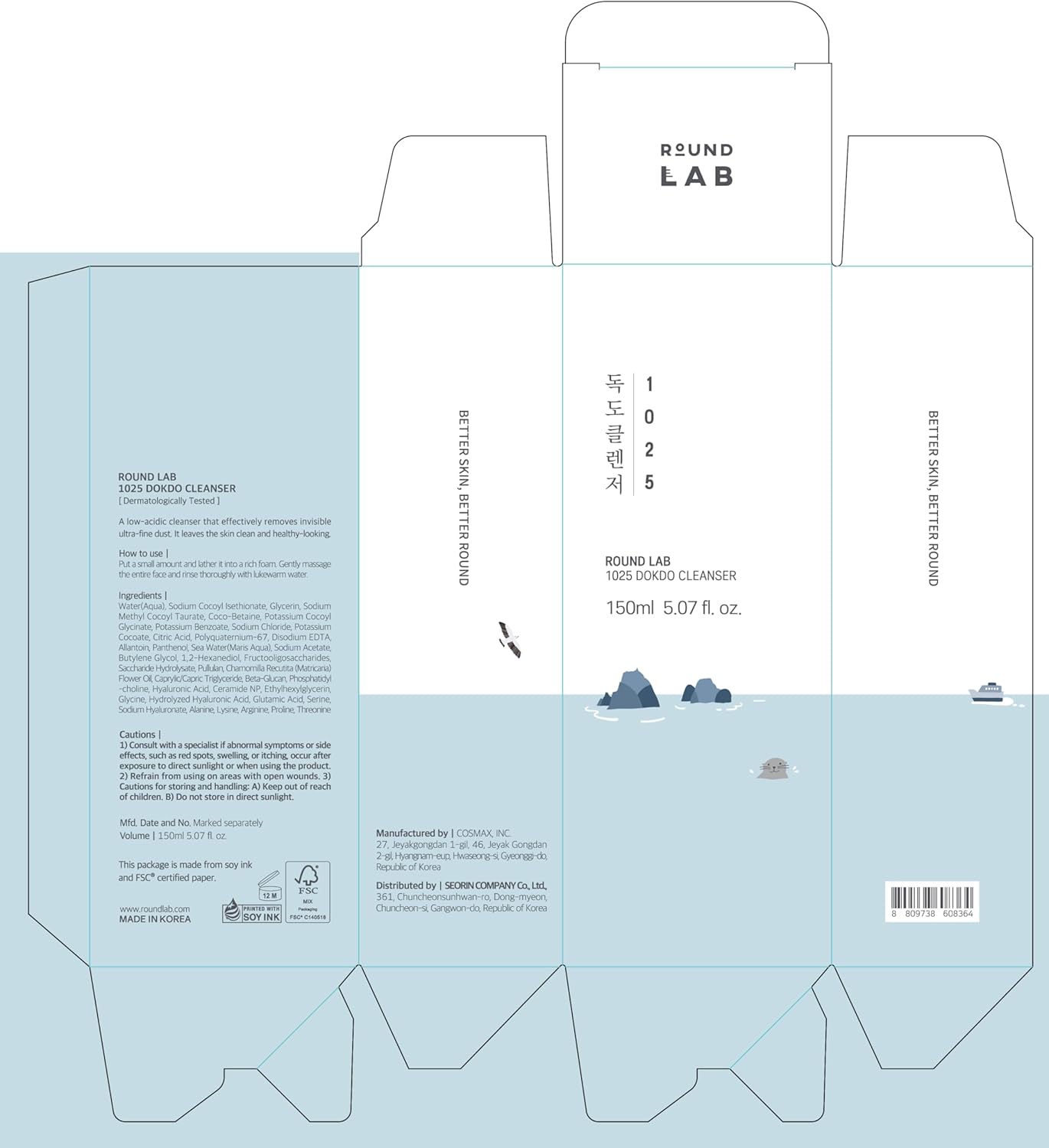Round Lab 1025 Dokdo Cleanser 150ml - JINAE