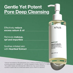 ANUA Heartleaf Pore Control Cleansing Oil - JINAE