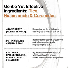 ANUA Rice Ceramide 7 Hydrating Barrier Serum - JINAE