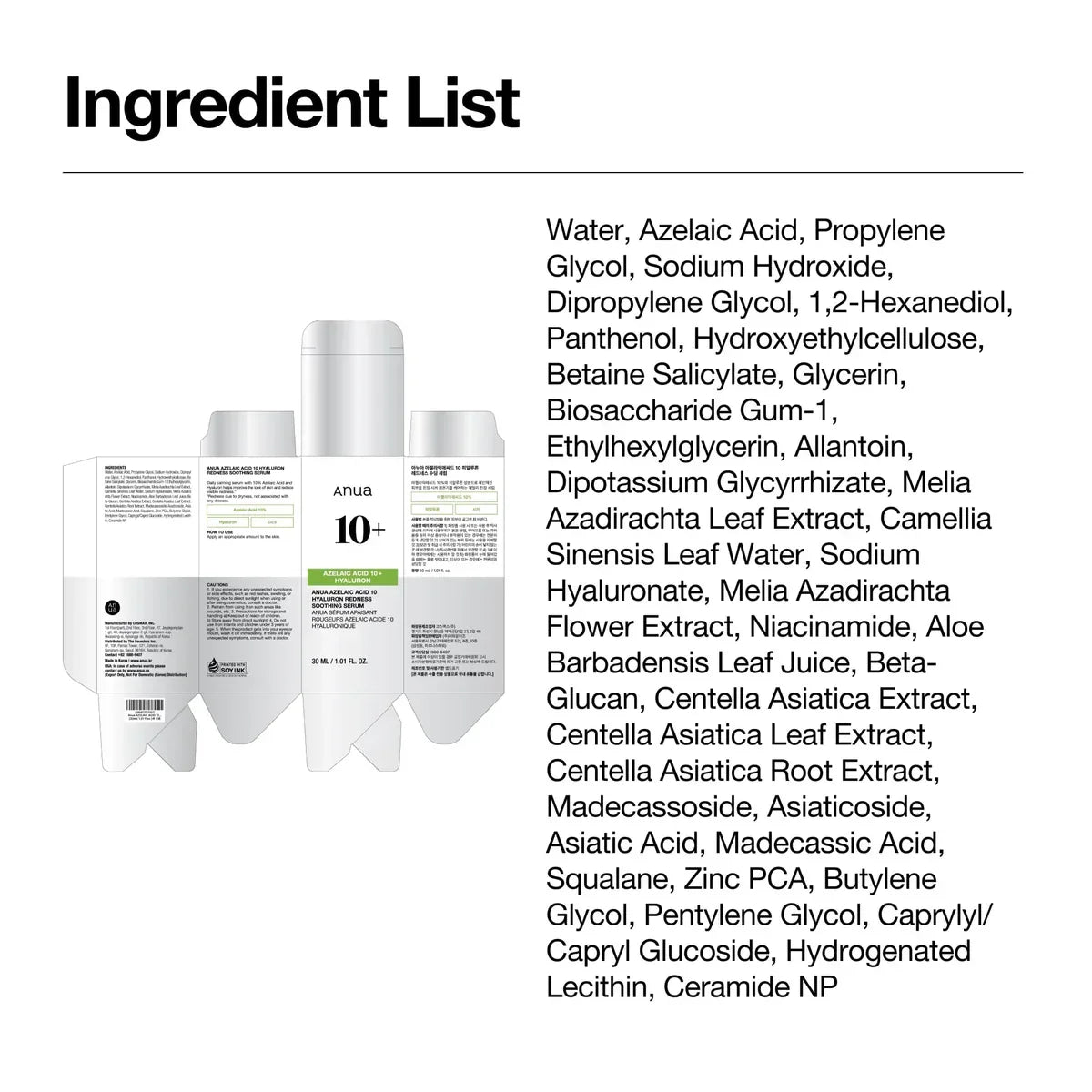 ANUA Azelaic Acid 10 Hyaluron Redness Soothing Serum - JINAE